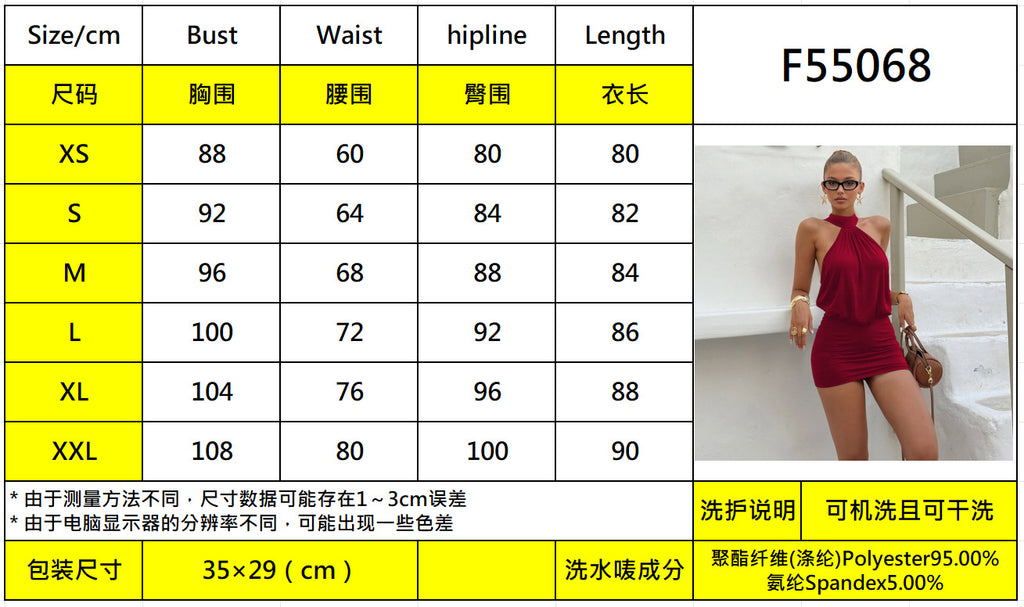 Women's 2026 Summer Halter Neck Bodycon Dress – Sleeveless Backless Tight Dress, Sexy Tie-Up Club Dress