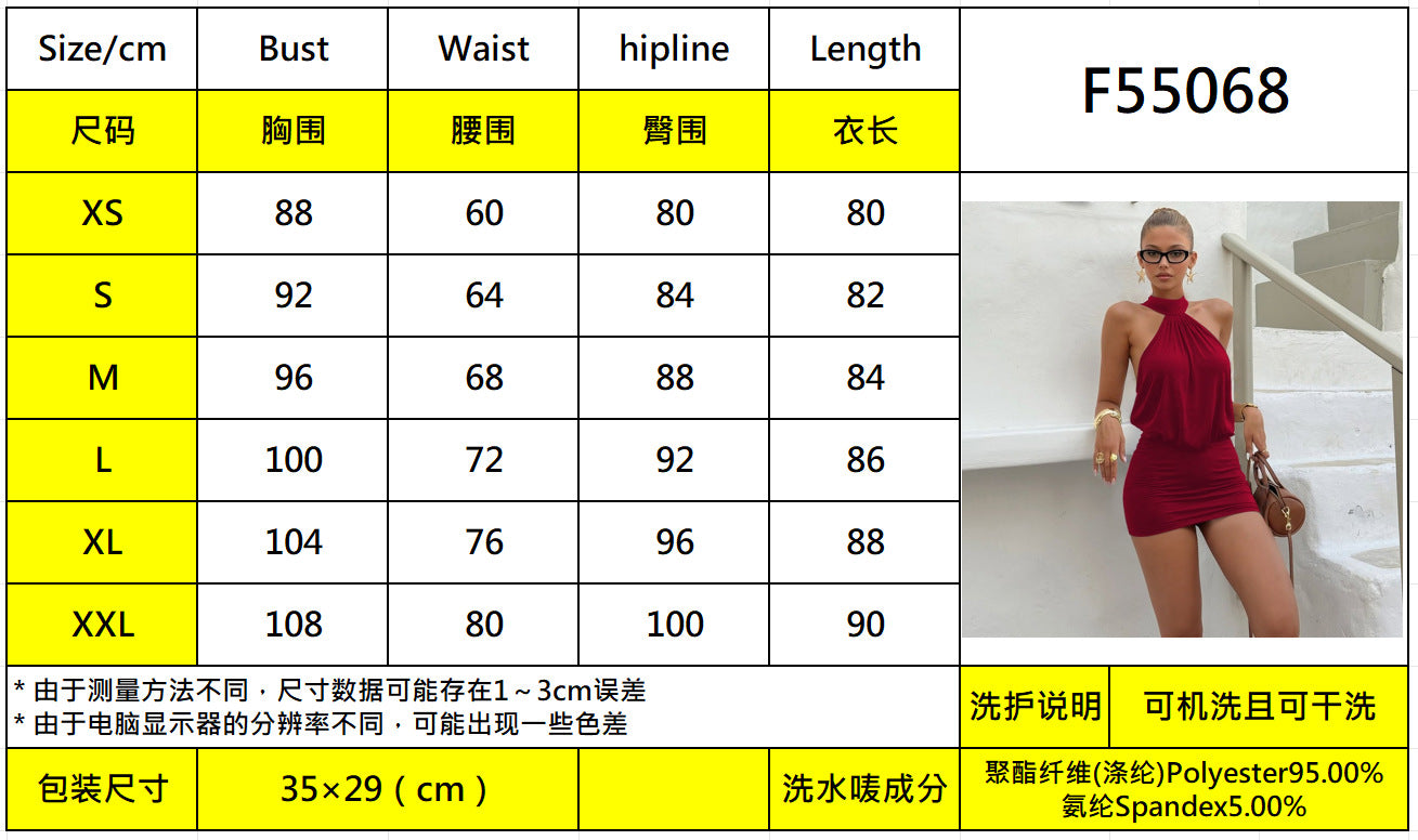 Women's 2026 Summer Halter Neck Bodycon Dress – Sleeveless Backless Tight Dress, Sexy Tie-Up Club Dress