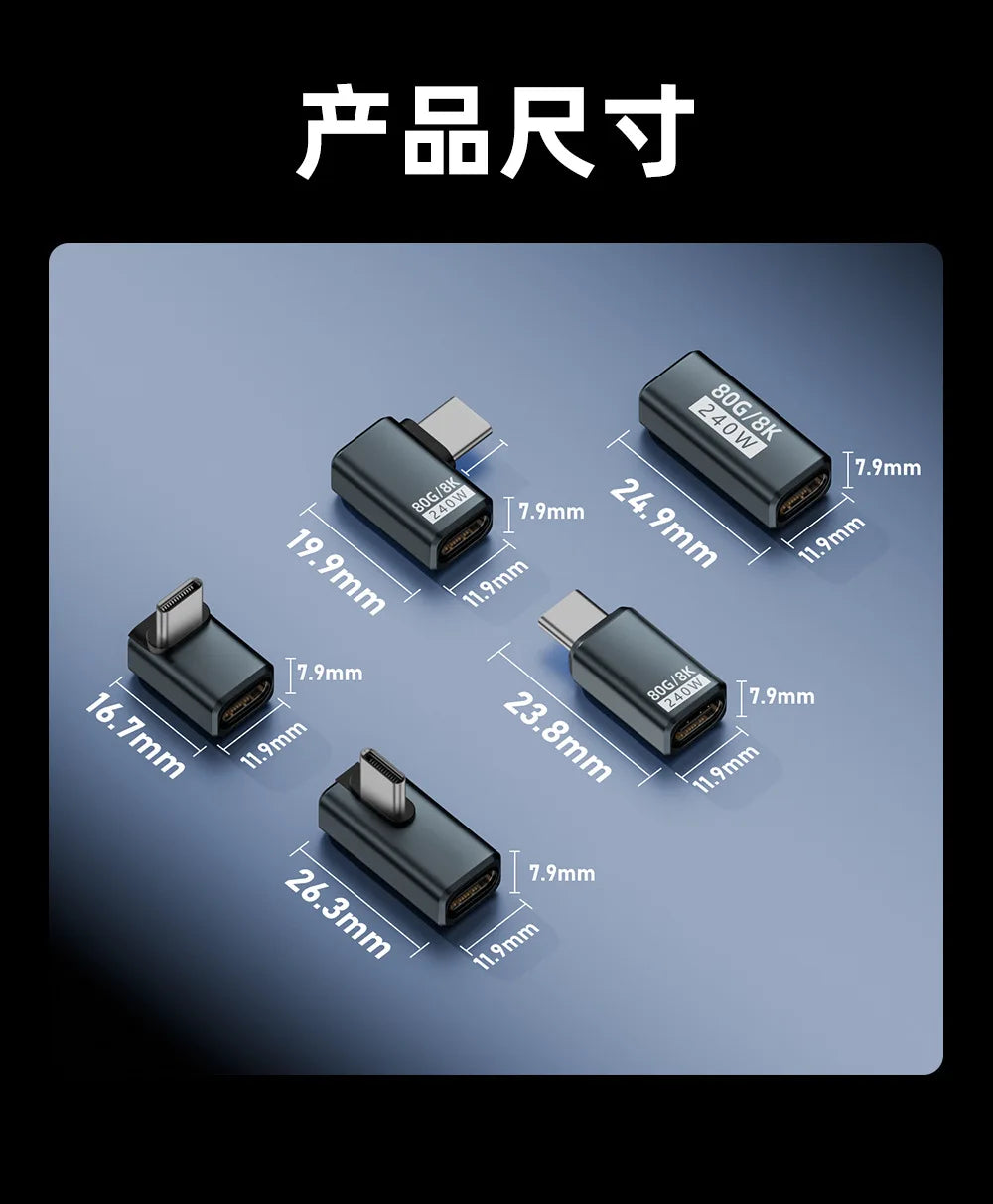 USB4.0 40Gbps U-Shape Straight Angle 240W 5A USB C to Type C Fast Charging Converter USB C Data Adapter For Macbook 8K60HZ