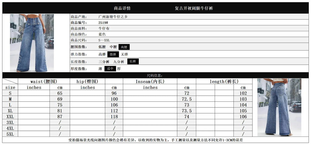 2026 Casual Jeans Pant Pantalones High Waist Wide Leg Trouser Women's Clothing Retro Street Style All-match Buttons Slit Fashion