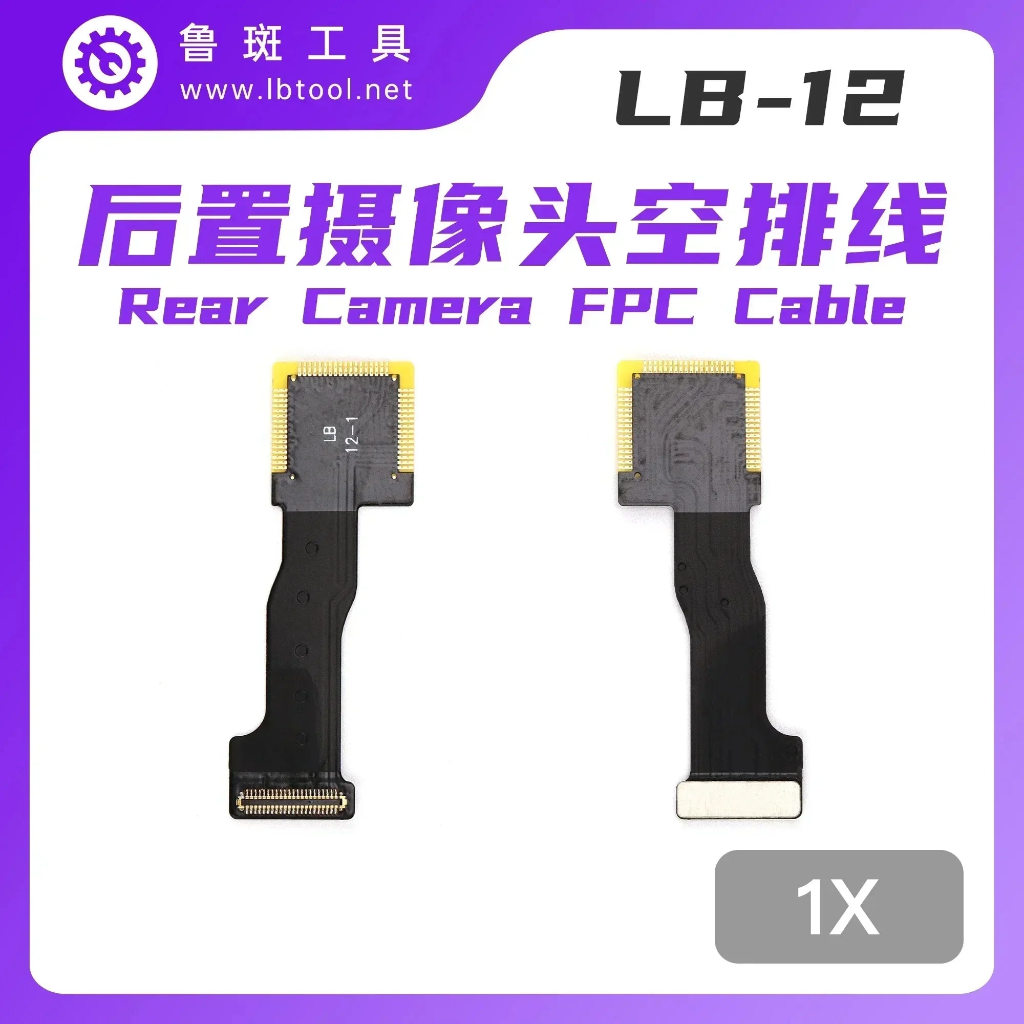 Luban Rear Camera Empty FPC Cable For  12 13  Pro Max Mini Rear Camera Replacement Soldering Repair Flex  phone parts wholesale