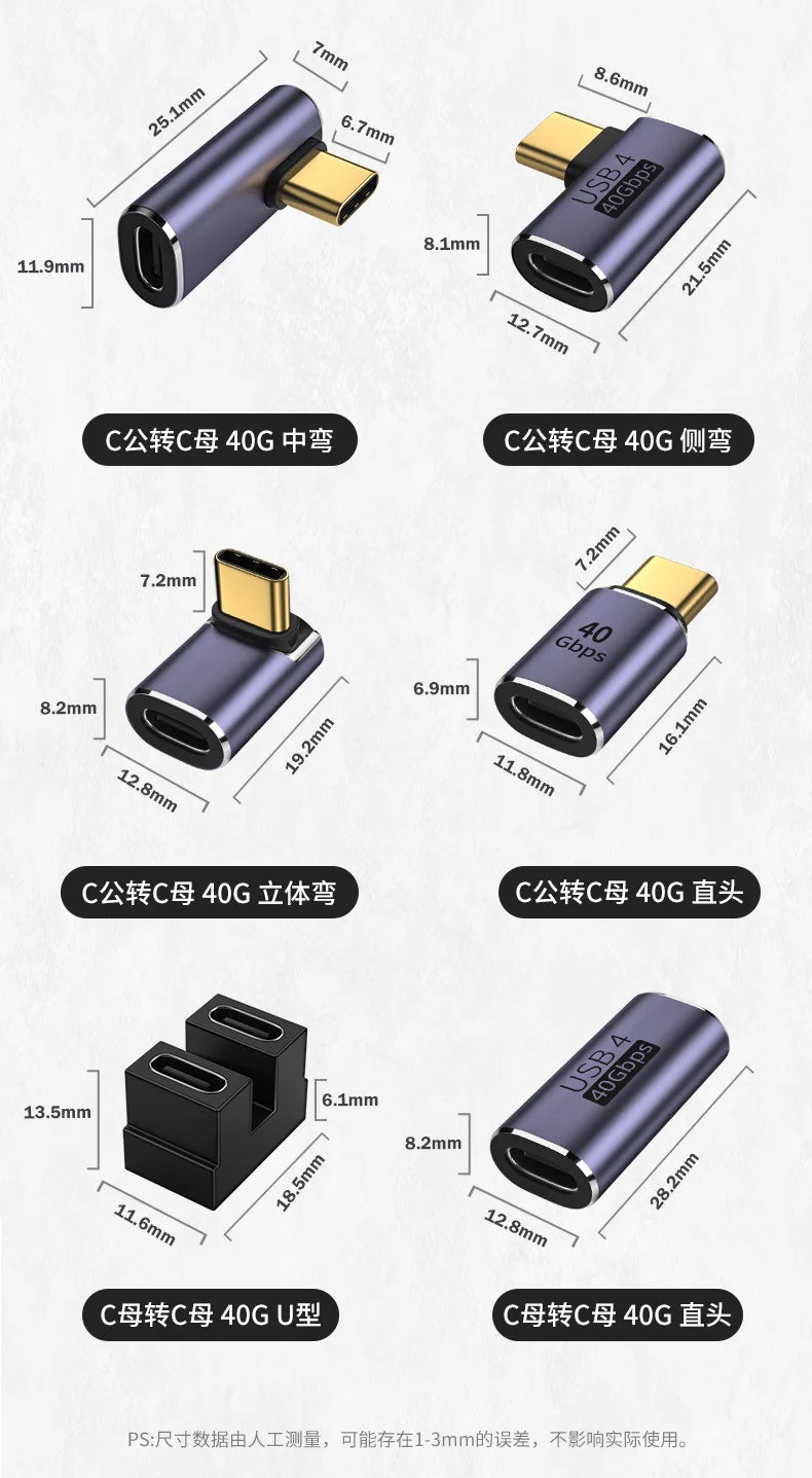 USB4.0 40Gbps U-Shape Straight Angle 240W 5A USB C to Type C Fast Charging Converter USB C Data Adapter For Macbook 8K60HZ
