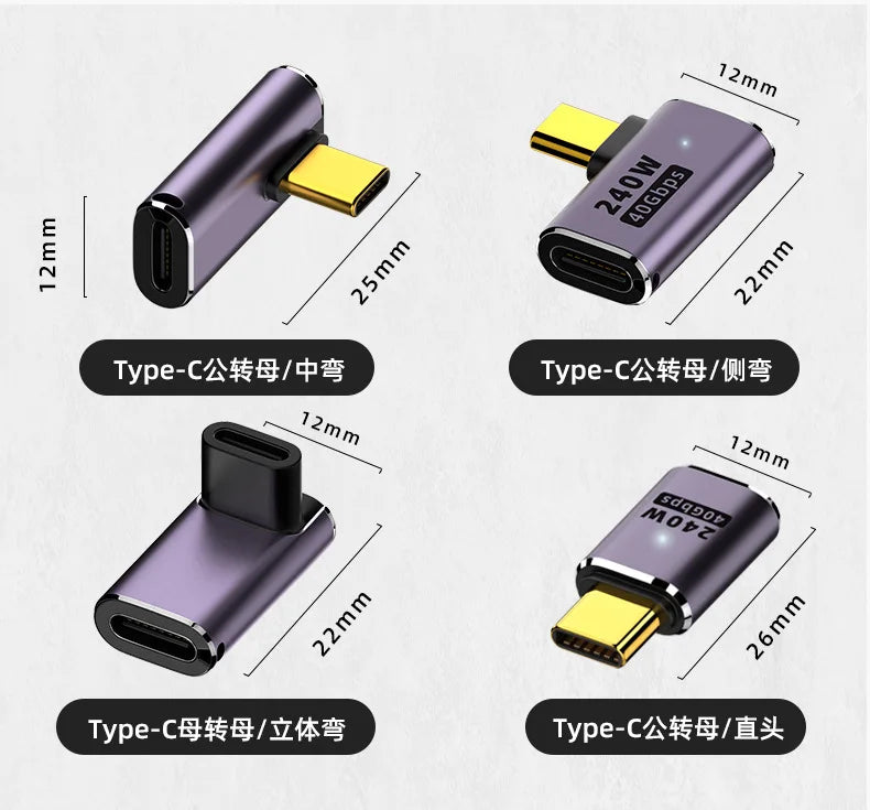 USB4.0 40Gbps U-Shape Straight Angle 240W 5A USB C to Type C Fast Charging Converter USB C Data Adapter For Macbook 8K60HZ