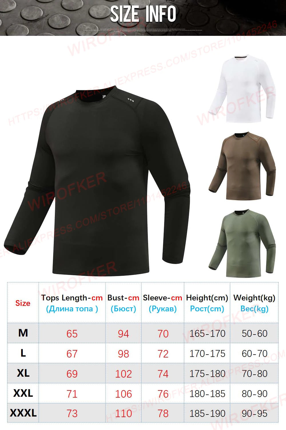 Pullovers Shirts Long Sleeve Breathable Jersey Sun Protection Male Outerwear Jogging Sport Clothing Men Training Quick Dry Tops