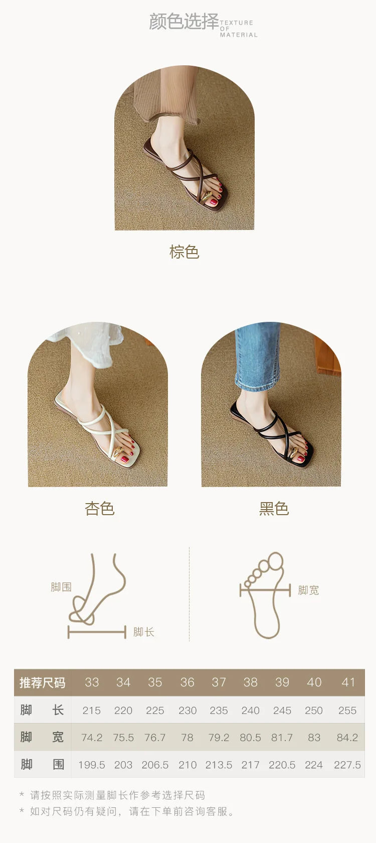 Women's summer sandals for outdoor wear2026New low-heeled women's slippers